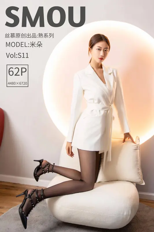 [丝慕SMOU]熟系列 S011 米朵 - 丝慕写真